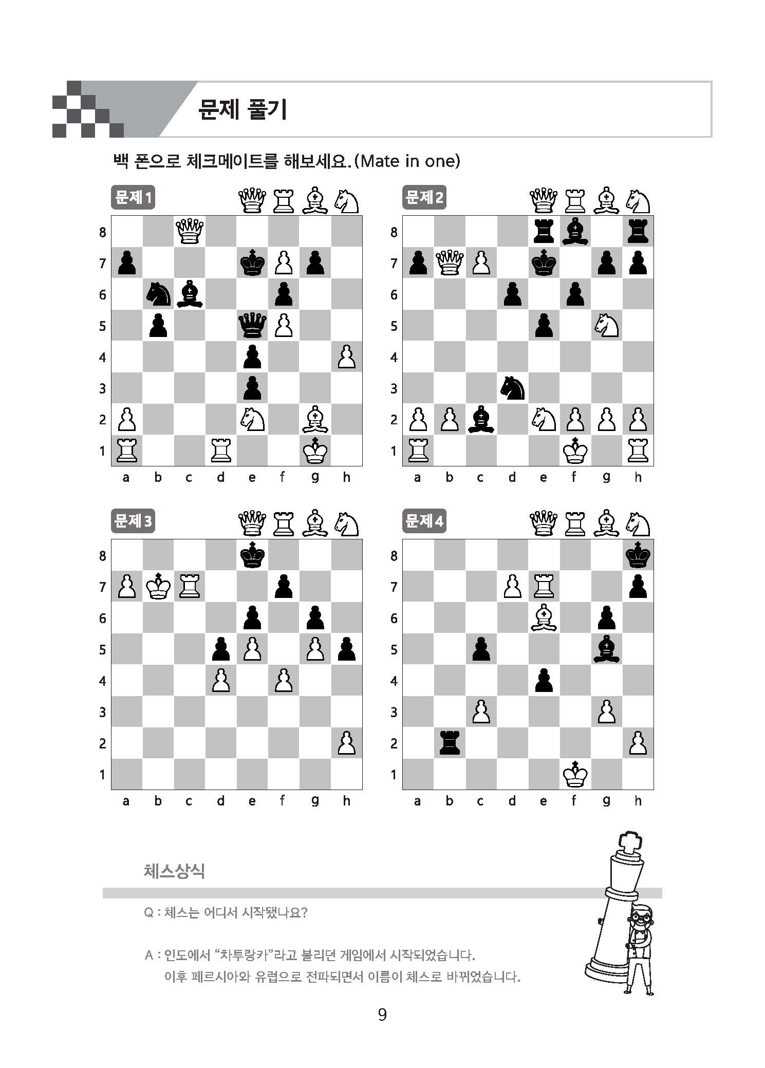 b03004337f3cb1342892271e5b5f4f63_1756234965_8447.jpg