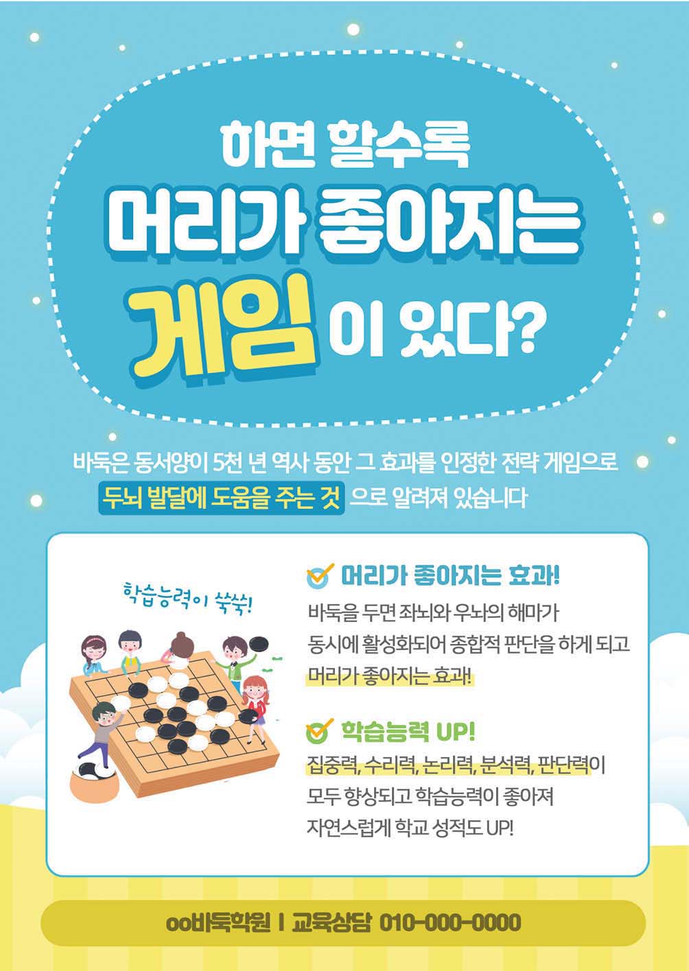 전단9