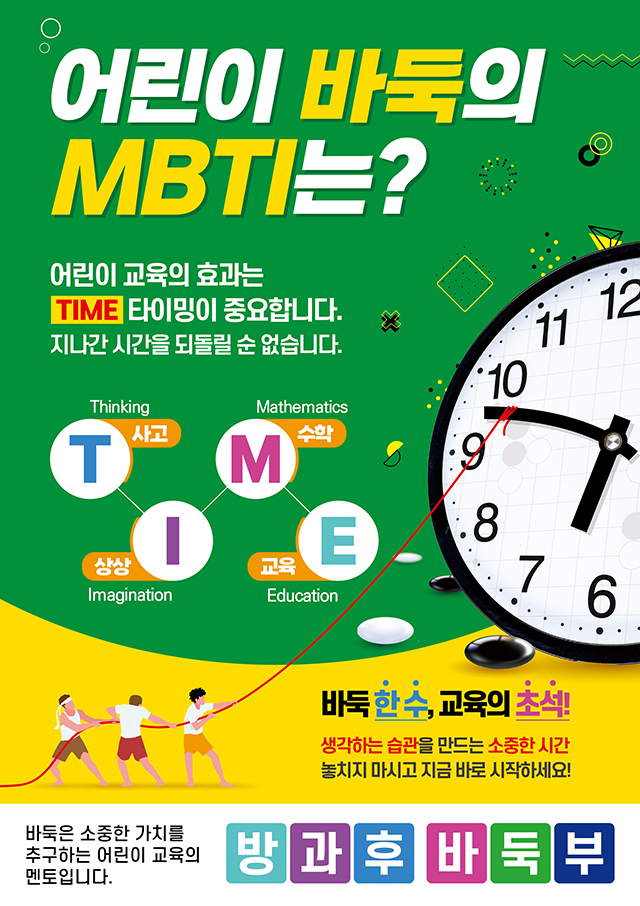 우드락 2 / 하단 사진부착 유무 선택가능!/ 주문창 전하실 말씀에 2-1, 2-2 선택 기록하기