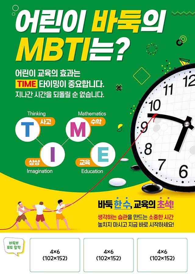 우드락 2 / 하단 사진부착 유무 선택가능!/ 주문창 전하실 말씀에 2-1, 2-2 선택 기록하기