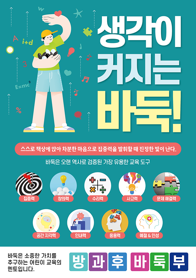 우드락 3 / 하단 사진부착 유무 선택가능!/ 주문창 전하실 말씀에 3-1, 3-2 선택 기록하기/ 택배불가