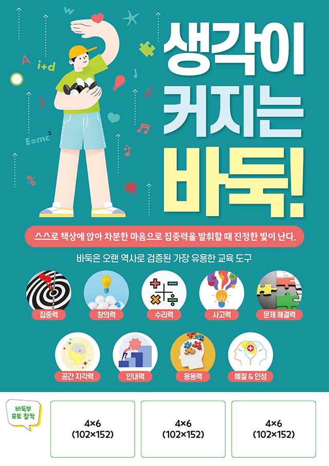 우드락 3 / 하단 사진부착 유무 선택가능!/ 주문창 전하실 말씀에 3-1, 3-2 선택 기록하기/ 택배불가