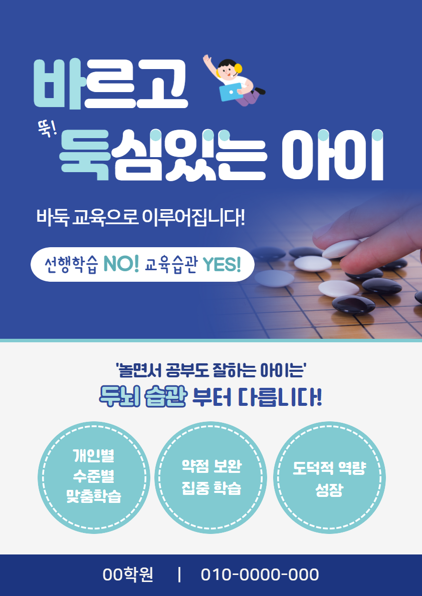 전단11