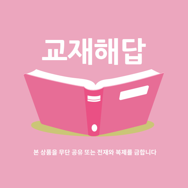 상상바둑 해답 B3