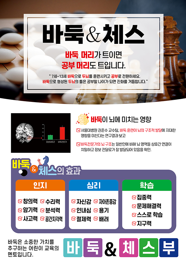 우드락 6 / 하단 사진부착 유무 선택가능!/ 주문창 전하실 말씀에 6-1, 6-2 선택 기록하기