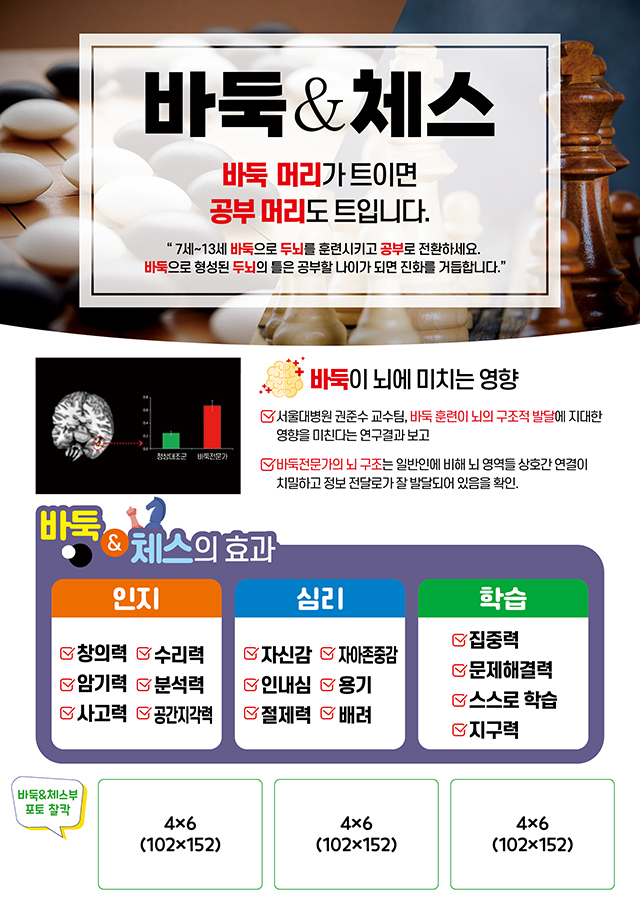 우드락 6 / 하단 사진부착 유무 선택가능!/ 주문창 전하실 말씀에 6-1, 6-2 선택 기록하기