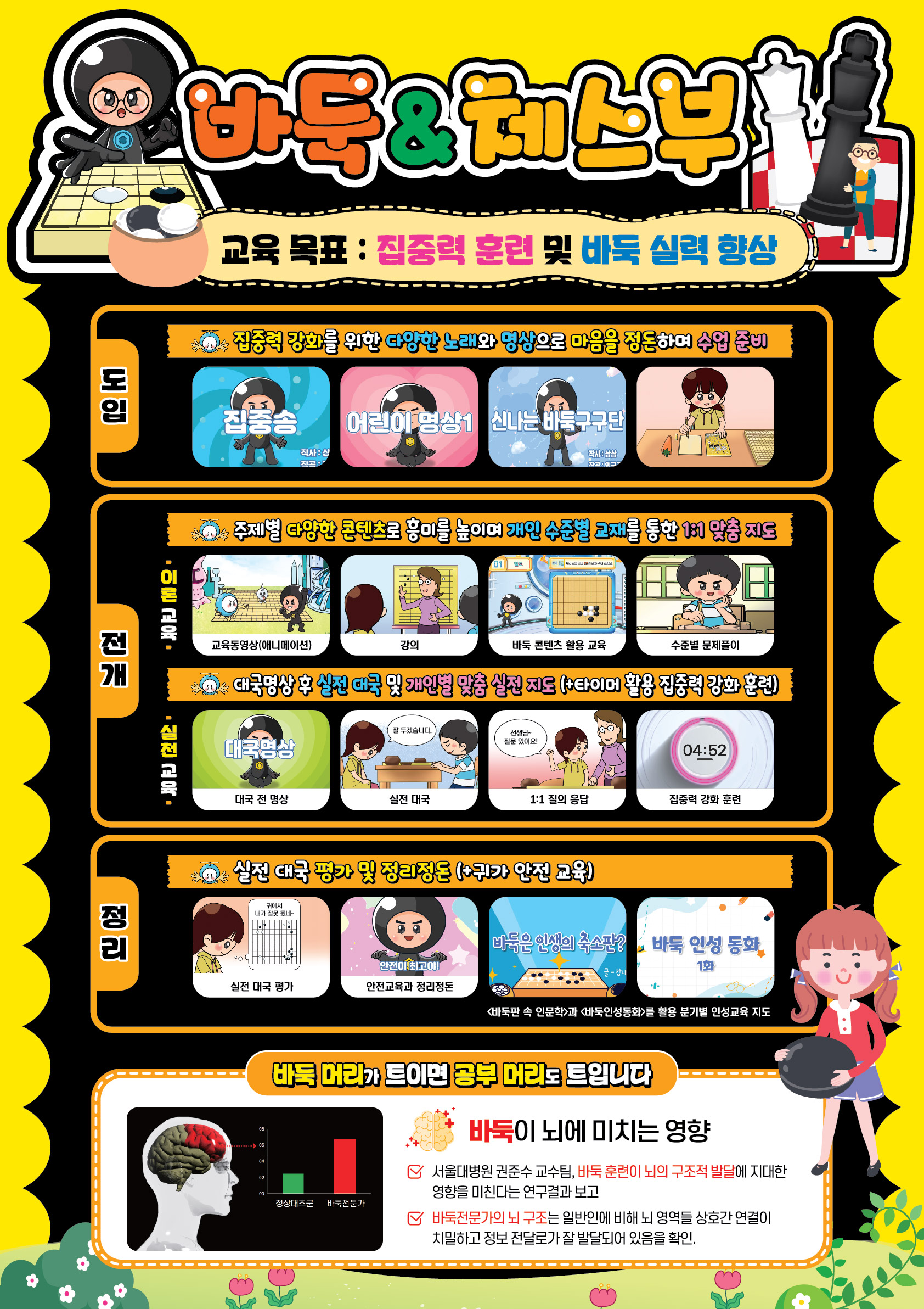 우드락 11