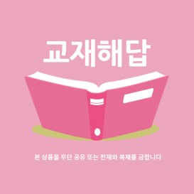 상상바둑 해답 F4