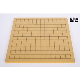 13줄 바둑판 / 9줄 바둑판